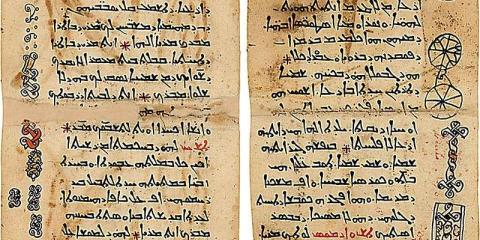 Page d'un livre écrit en syriaque (en serto) datant du XIe siècle.