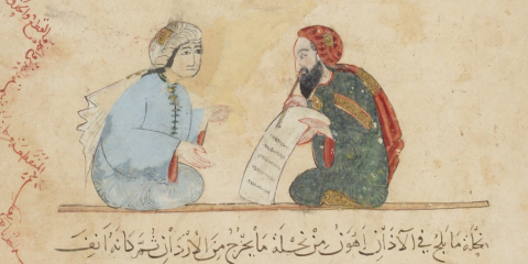 Les Makamat de Hariri exemplaire orné de peintures exécutées par Yahya ibn Mahmoud ibn Yahya ibn Aboul-Hasan ibn Kouvarriha al-Wasiti. Gallica.png